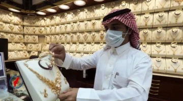 سعر الذهب في السعودية يهبط إلى 486 ريالاً خلال تعاملات مساء اليوم